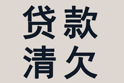 子女有责任替偿父母债务吗？