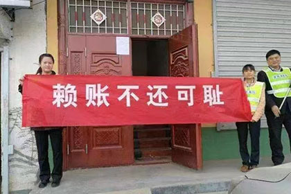 老赖拖欠债务如何处理流程
