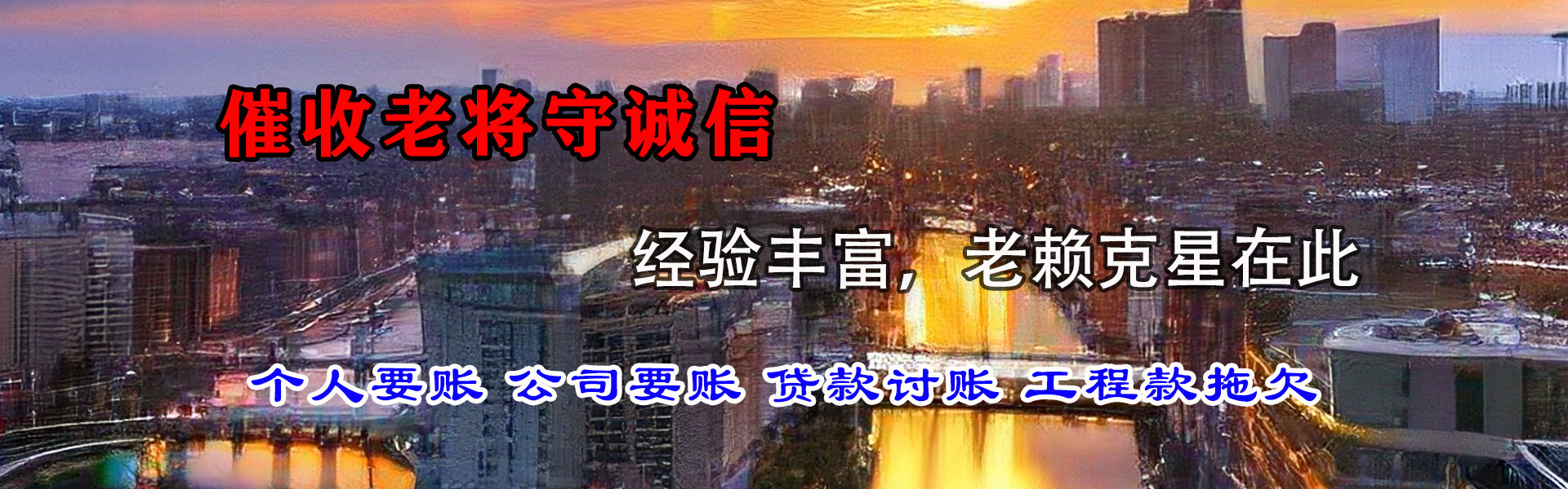 炎陵收债公司