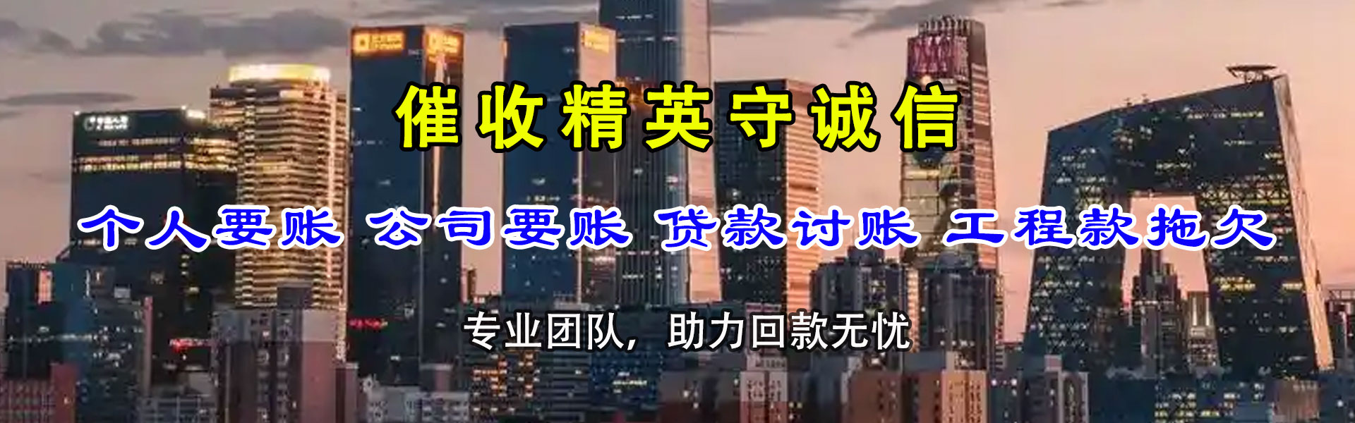 炎陵收债公司